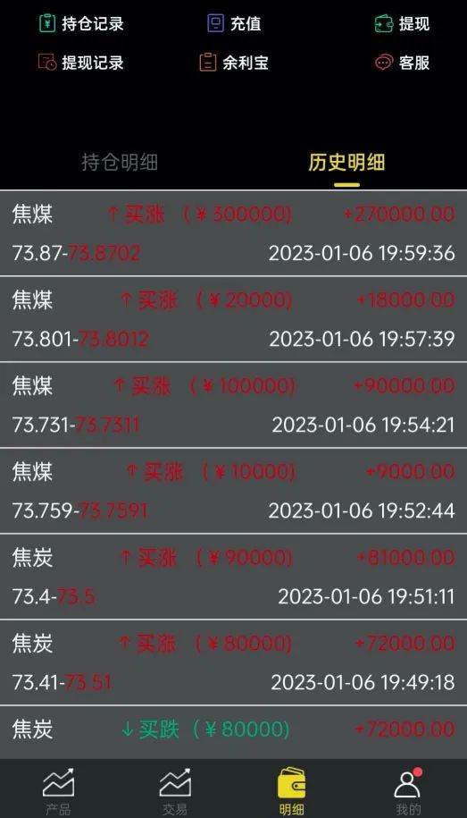股票配资有哪些正规平台 账户5天“涨”4倍 钱却取不出！警惕“假券商”新骗局