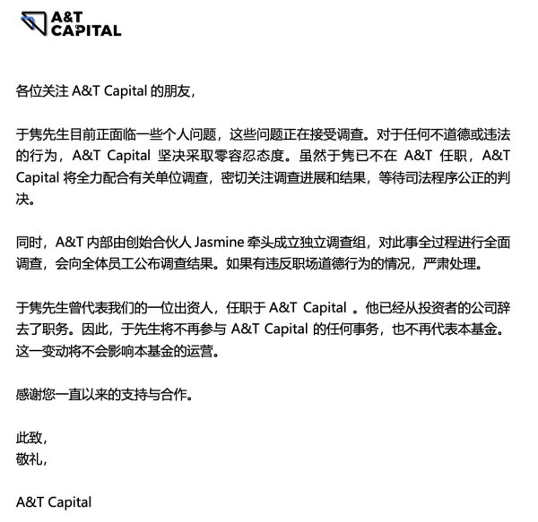 如何找股票配资客户 蚂蚁集团回应外派员工涉嫌强奸被查：已离职 目前警方已介入处理