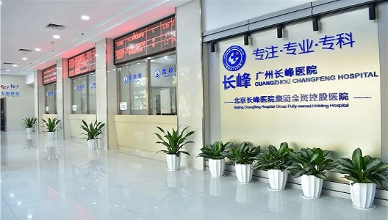 在配资炒股 起底长峰医院：并购起家 资产负债岌岌可危 大专学历实控人却成专家