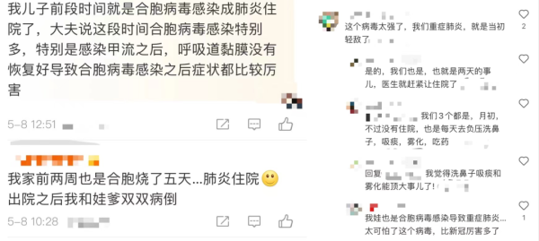 股票操盘手股票 发烧、咳嗽厉害！这种病例近期大增 比例超新冠和流感
