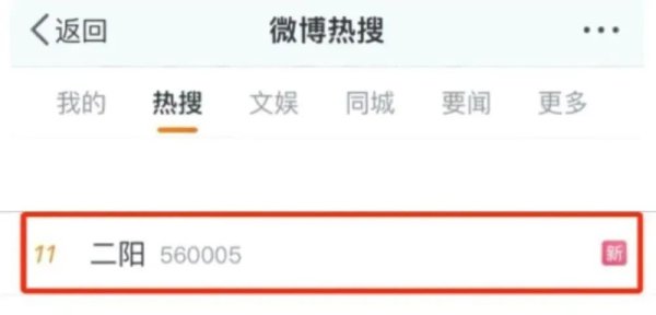 双鸭山股票配资 关于“二阳” 钟南山最新研判！